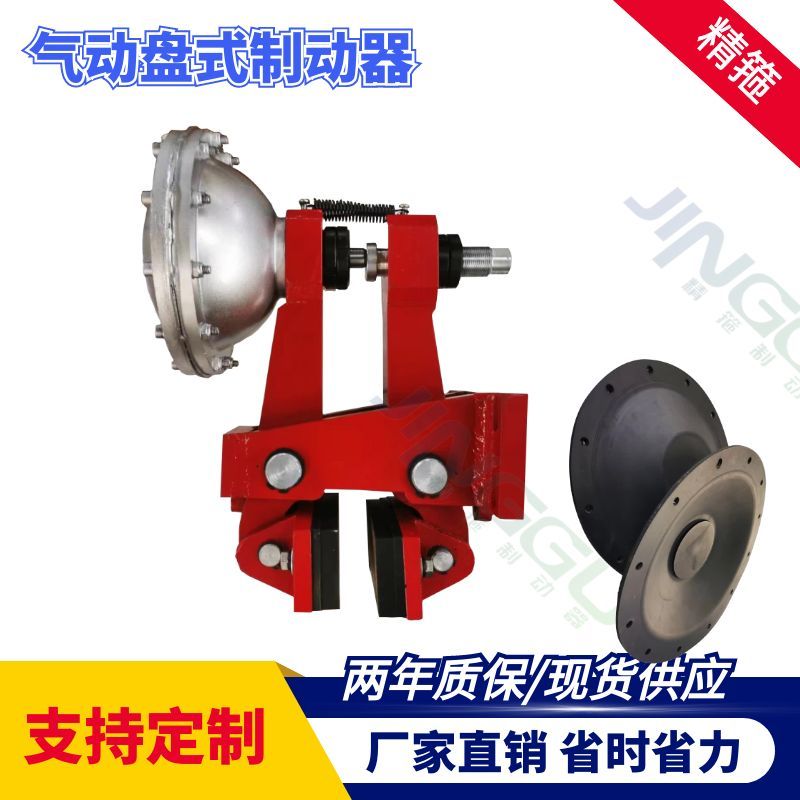 QPL12.7-A氣動鉗盤式制動器，安裝方便 ，彈簧制動器，氣源打開